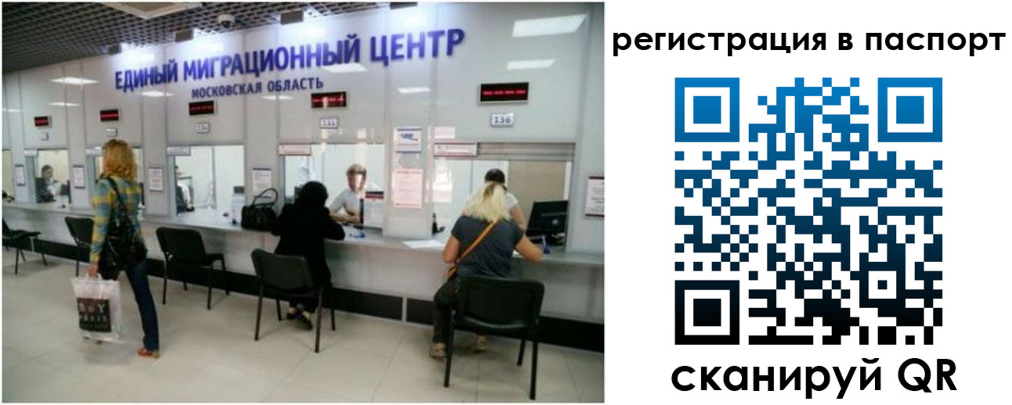 регистрация для дет. сада в Курчатове