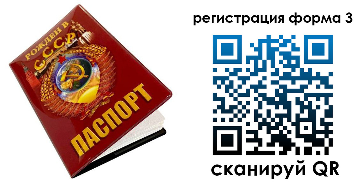 пропишу в квартире в Курчатове